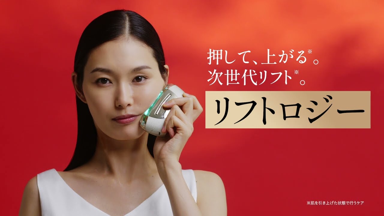 ヤーマン公式】リフトロジー 製品紹介動画 - YouTube