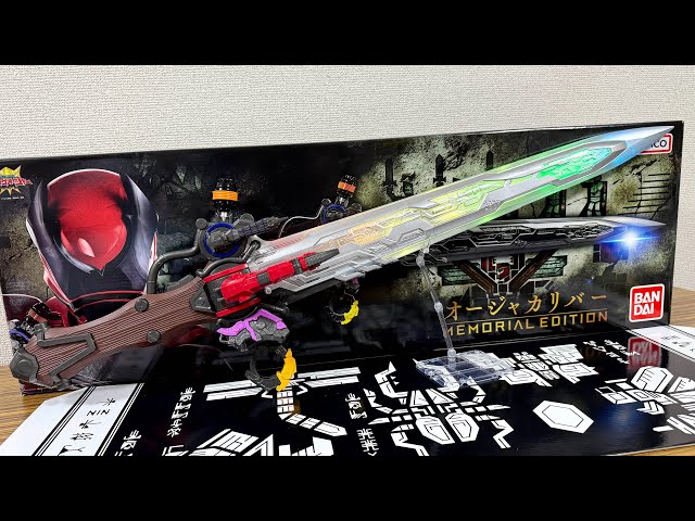 Transform into 5 kings & equipped with the enhanced mode of Ryōga