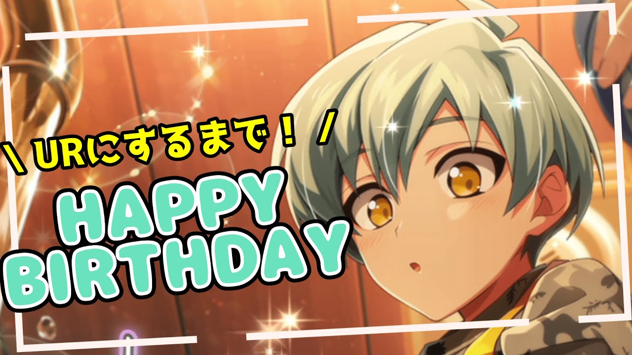 Idolish Seven] Ikiyo Yuu's Birthday Celebration 2022! The UR is