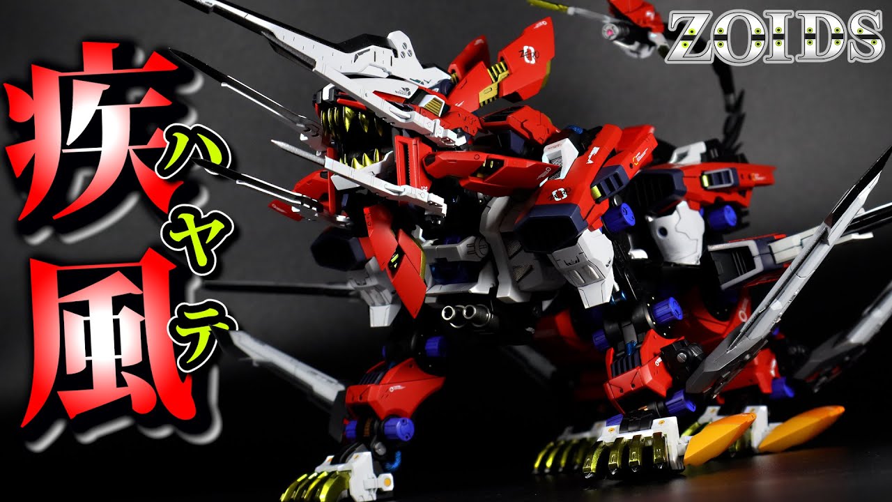 無数の刃で切り開け！HMMライガーゼロシュナイダーをハヤテライガー風