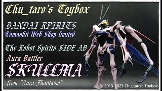 ロボット魂】THE ROBOT SPIRITS side AB 『SKULLMA -Aura Fhantasm