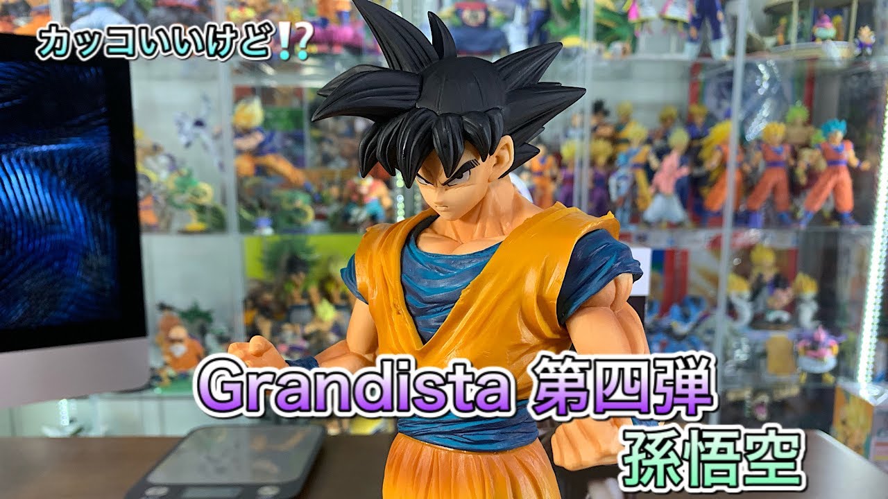 ドラゴンボール フィギュア Grandista 第4弾 グランディスタ 孫悟空