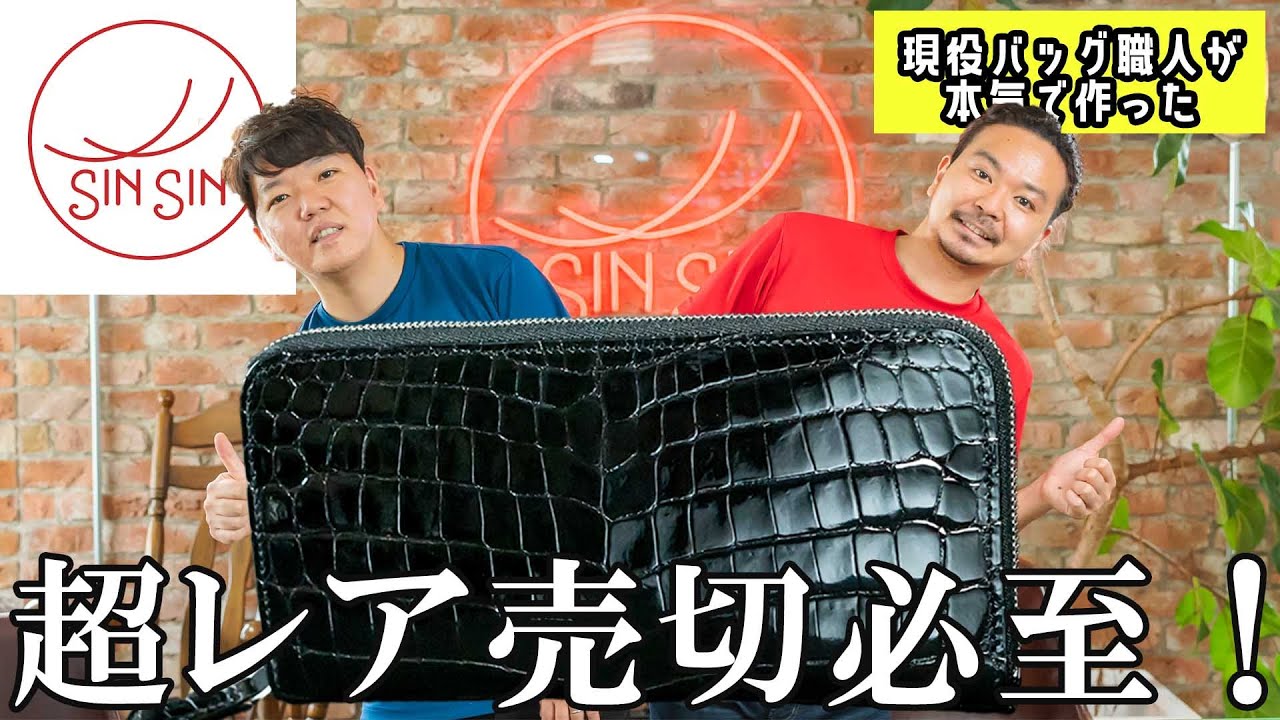 ダイゴタケ様オーダー カービング 札入れ ダイゴタケ様オーダー