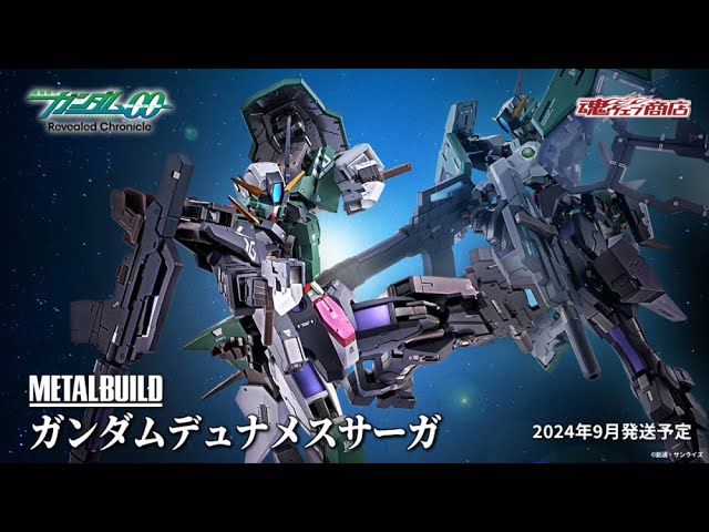 METAL BUILD Gundam Dynames Saga - Release Info(ガンダムデュナメス
