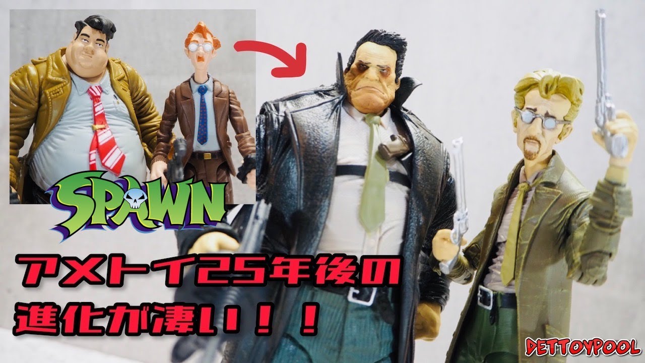 Spawn Wave 4 Sam & Twitch and 1996 Spawn Series7 Sam & Twitch Old