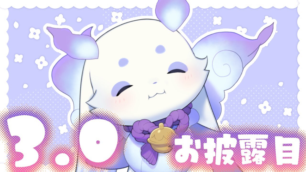 3.0お披露目】いろんなちょまを見てください【ルンルン/にじさんじ