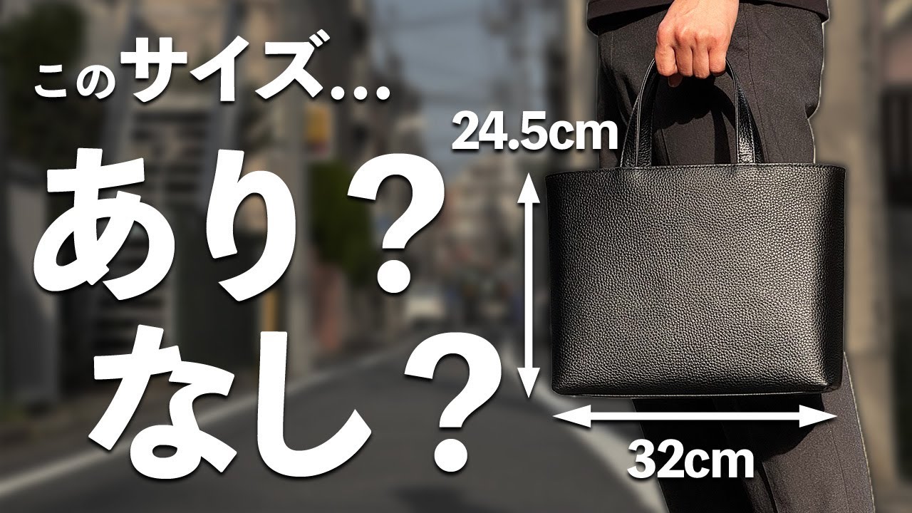 The mini leather tote is complete! - YouTube