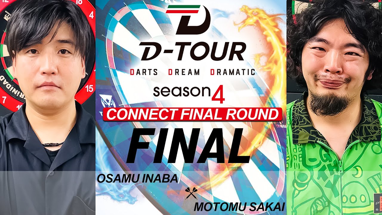 D-TOUR season 4 CONNECT final] Inaba Osamu vs Sakai Motomu [final