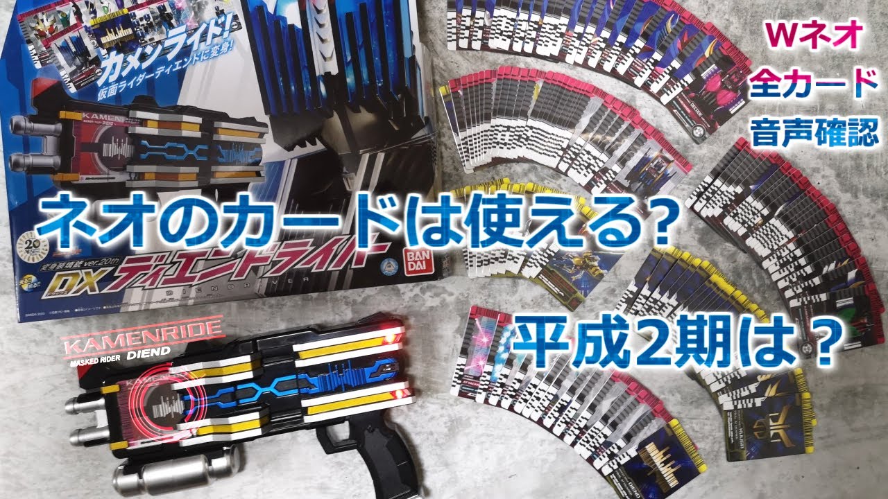 This is a treasure!] Almost CSM?! A port of Neo? Voice recognition