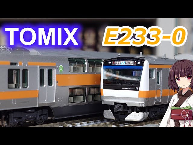 61 TOMIX E233 Series 0 Chuo Line H Formation [Tomix 98889 98891