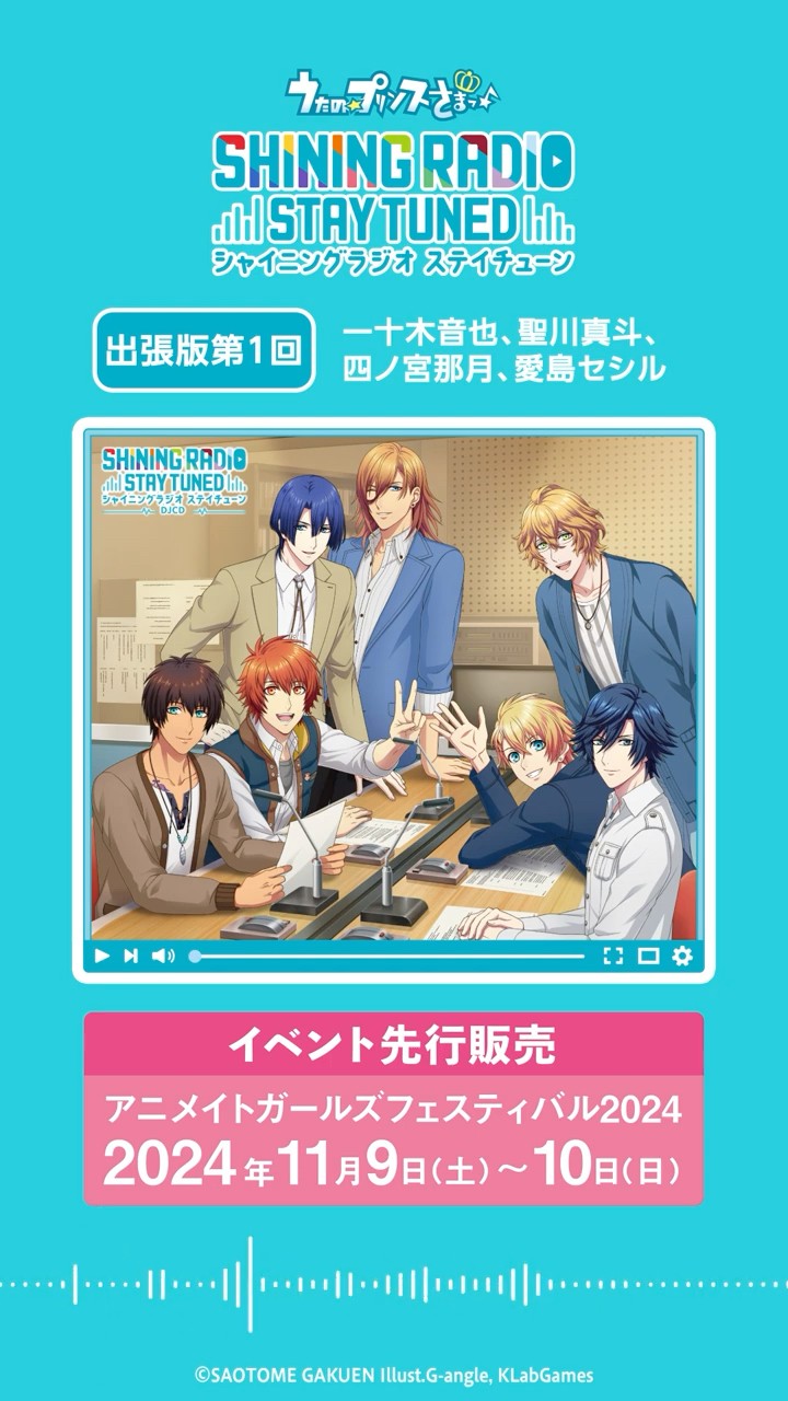 SHINING RADIO STAY TUNED - YouTube