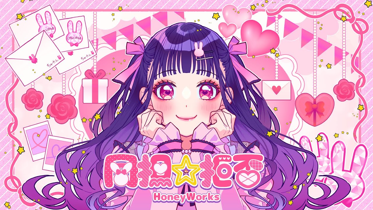 すきっちゅーの！(feat. かぴ)／HoneyWorks - YouTube