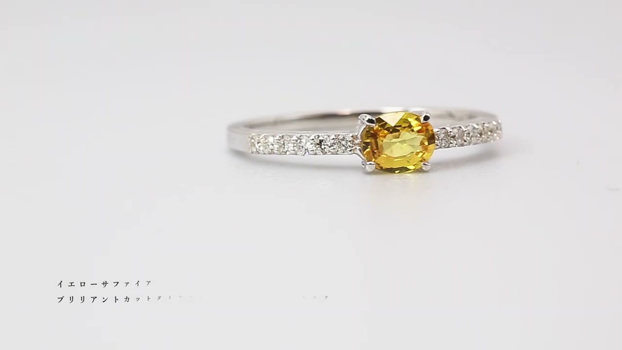 イエローサファイア ブリリアントカットダイヤモンド リング
