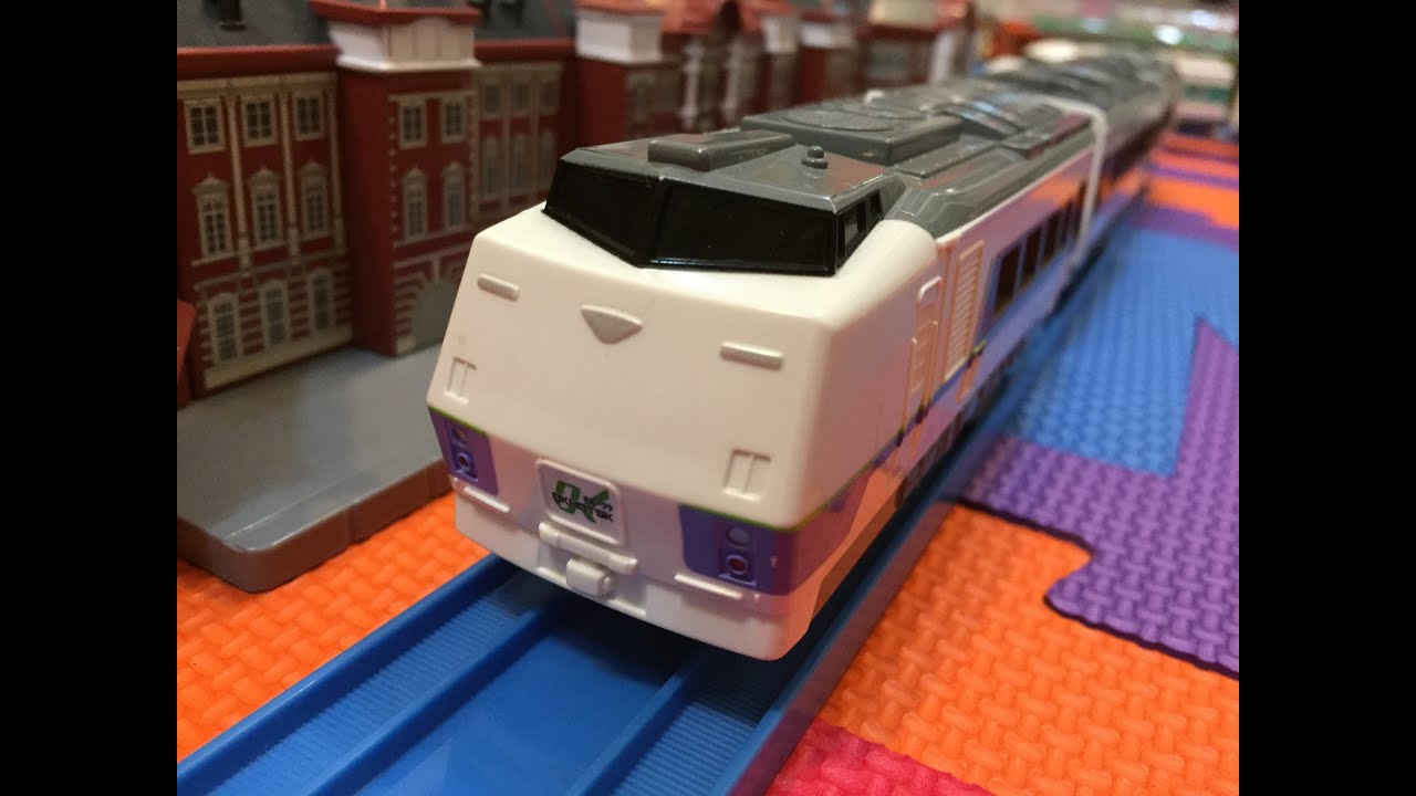 プラレール 183系 はしだて 9 プラレール 183系 はしだて 【限定車両