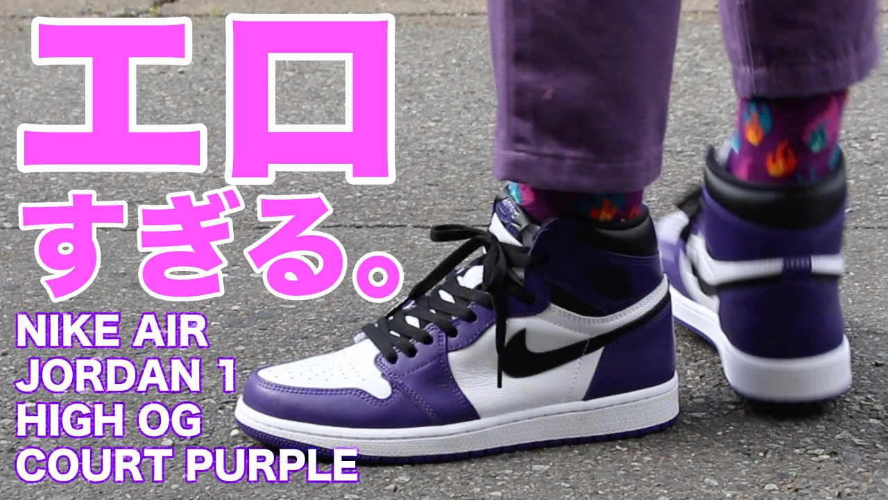 Sneaker Review] Hey, is it okay to post something this erotic