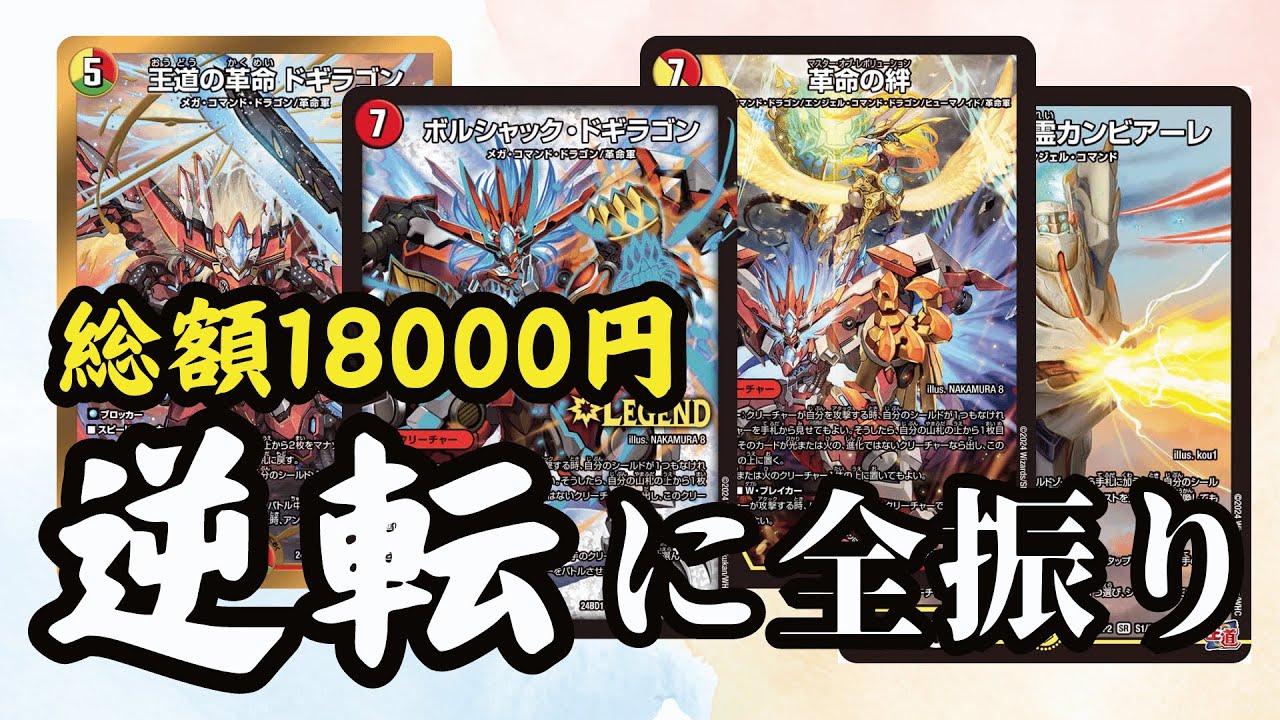 ランデスを極めた「アナカラーランデス」の完成度が高すぎて友達を失っ