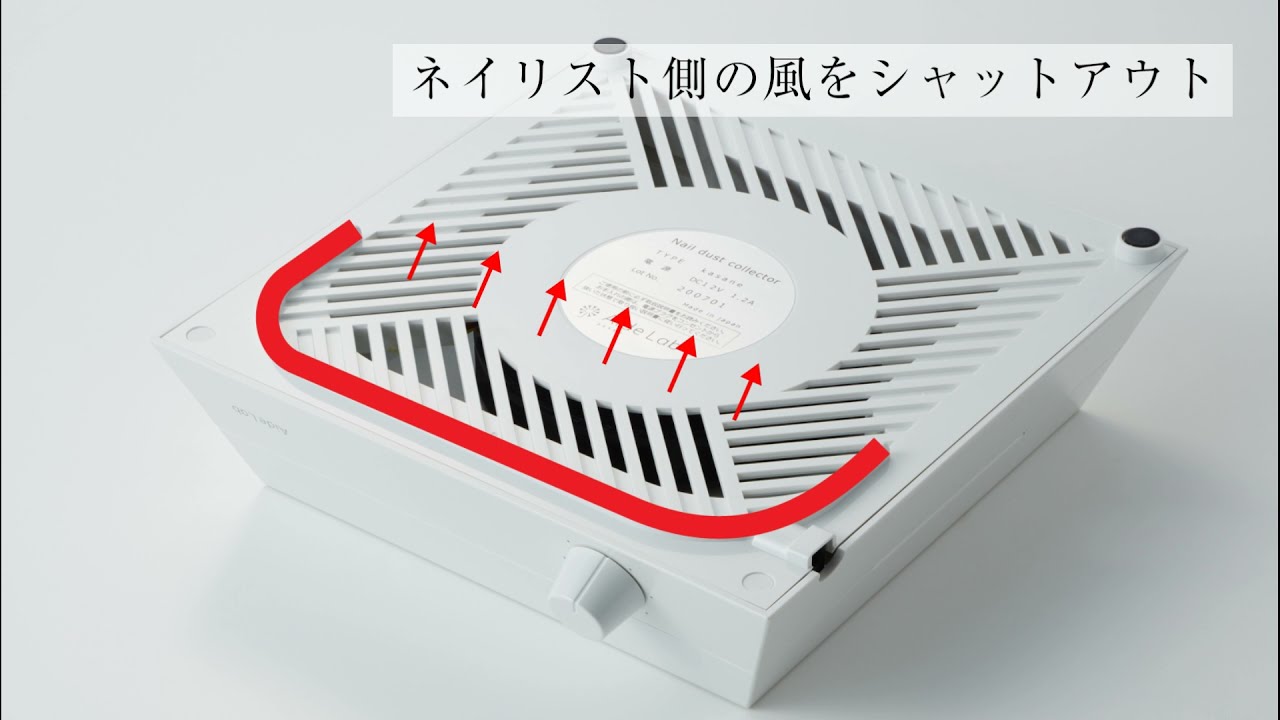 ネイル集塵機 kasaneの卸・通販 | ビューティガレージ