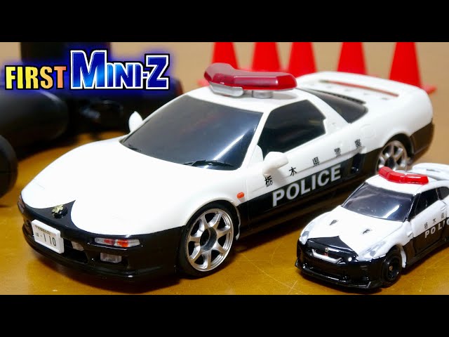 部屋で遊べるラジコン ファーストミニッツ 京商 Honda NSX 栃木県警察