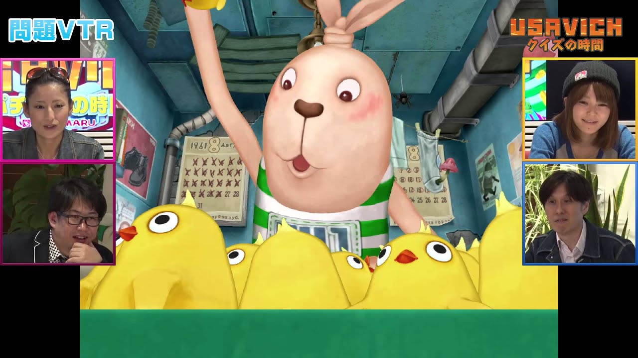 ウサビッチ・クイズの時間 - YouTube