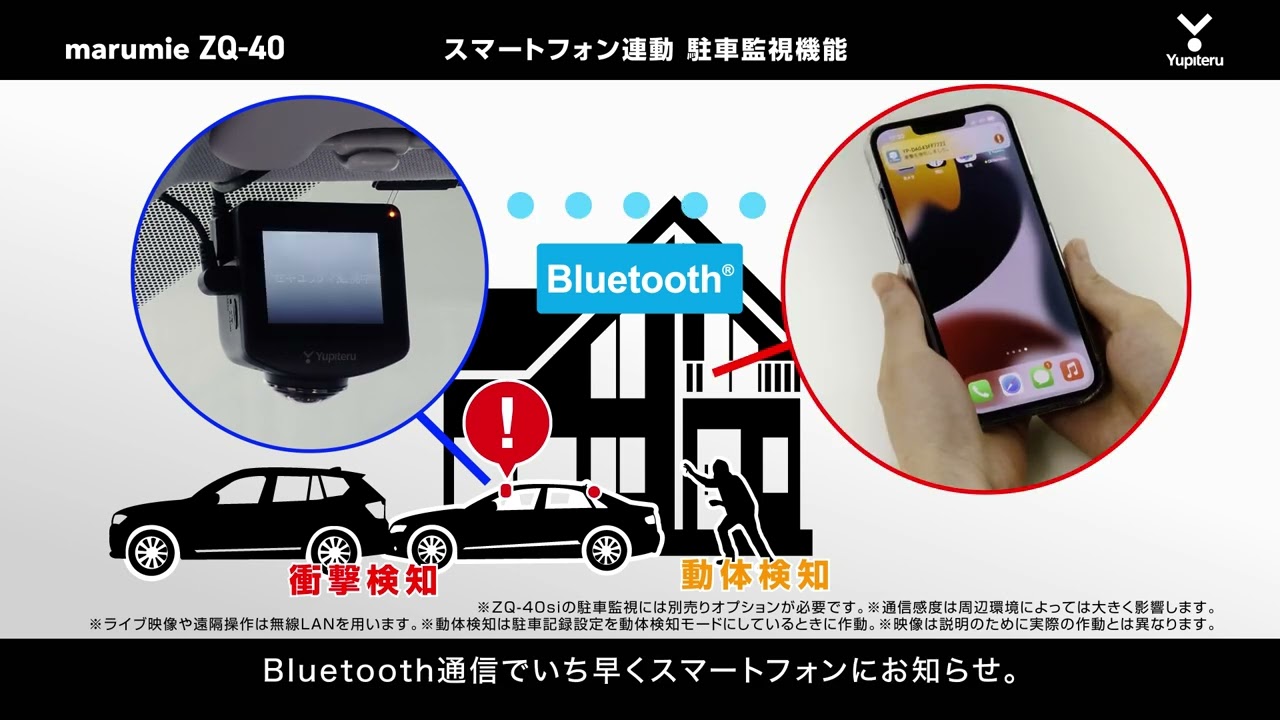 ZQ-40sim / ZQ-40si｜ドライブレコーダー｜Yupiteru(ユピテル)
