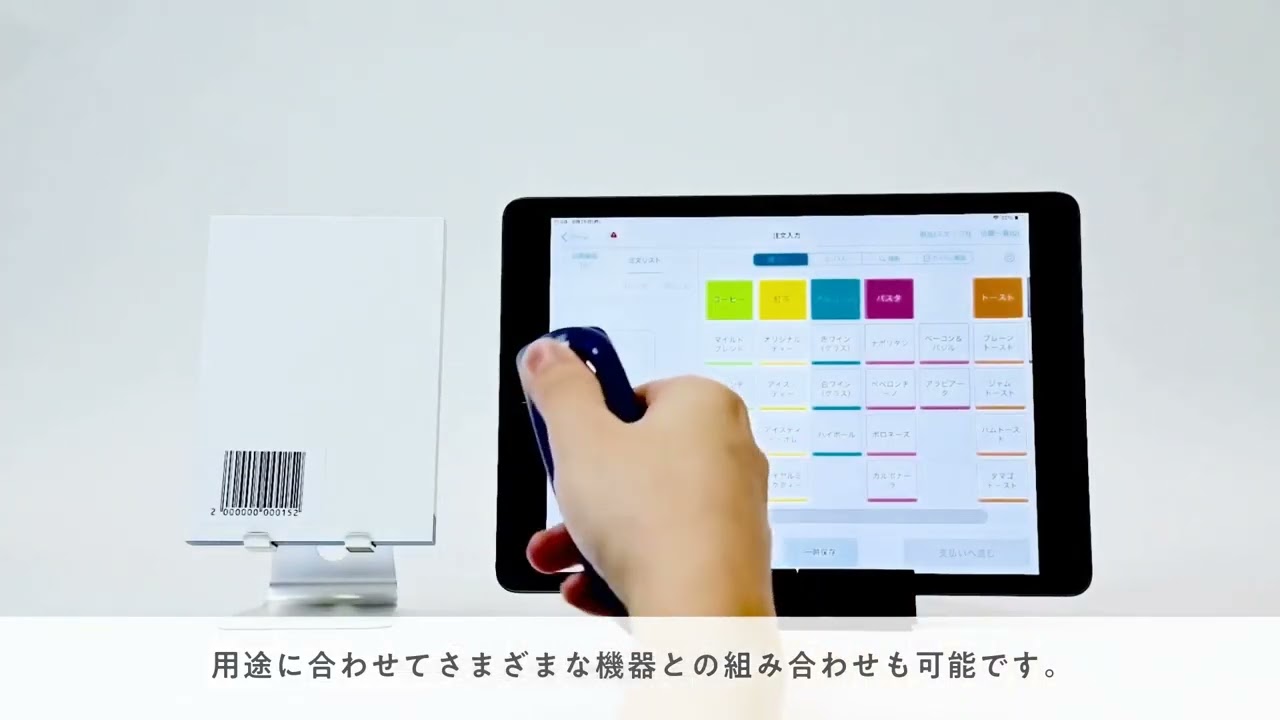 Airレジ導入に必要な周辺機器と費用 – Airレジ - FAQ -