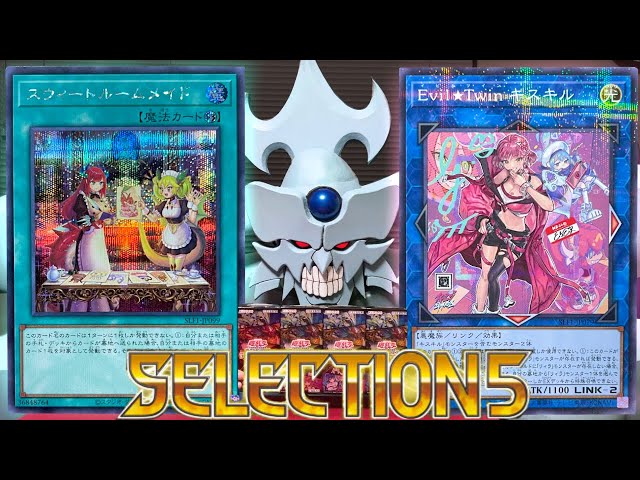 鬼畜封入率の絵違い激レアカードを引きたいオベリスクの巨神兵【遊戯王