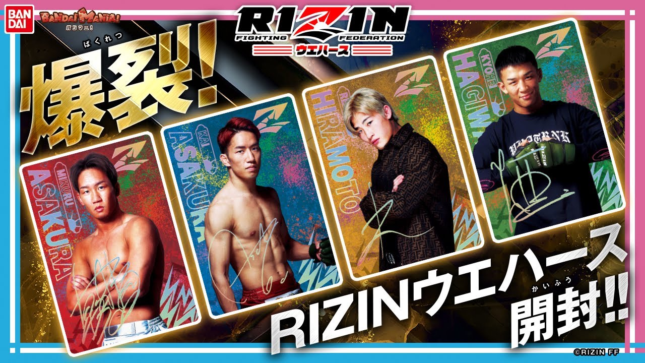 Bandai Official] 32 RIZIN fighters appear as cards! Introducing