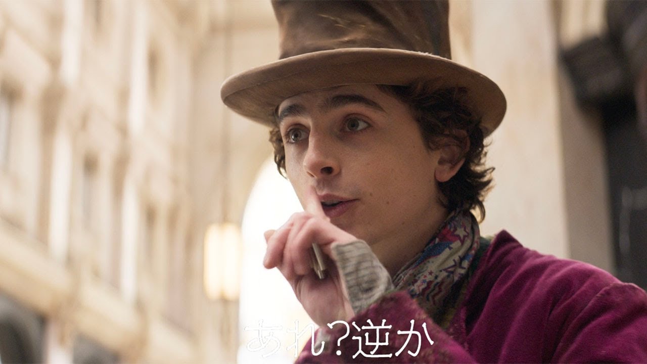 Charlie and the Chocolate Factory