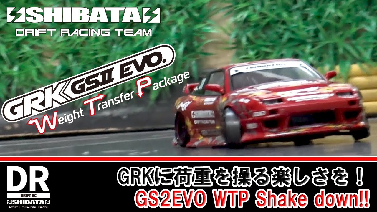 The fun of manipulating the load on the GRK! GS2EVO WTP (Weight