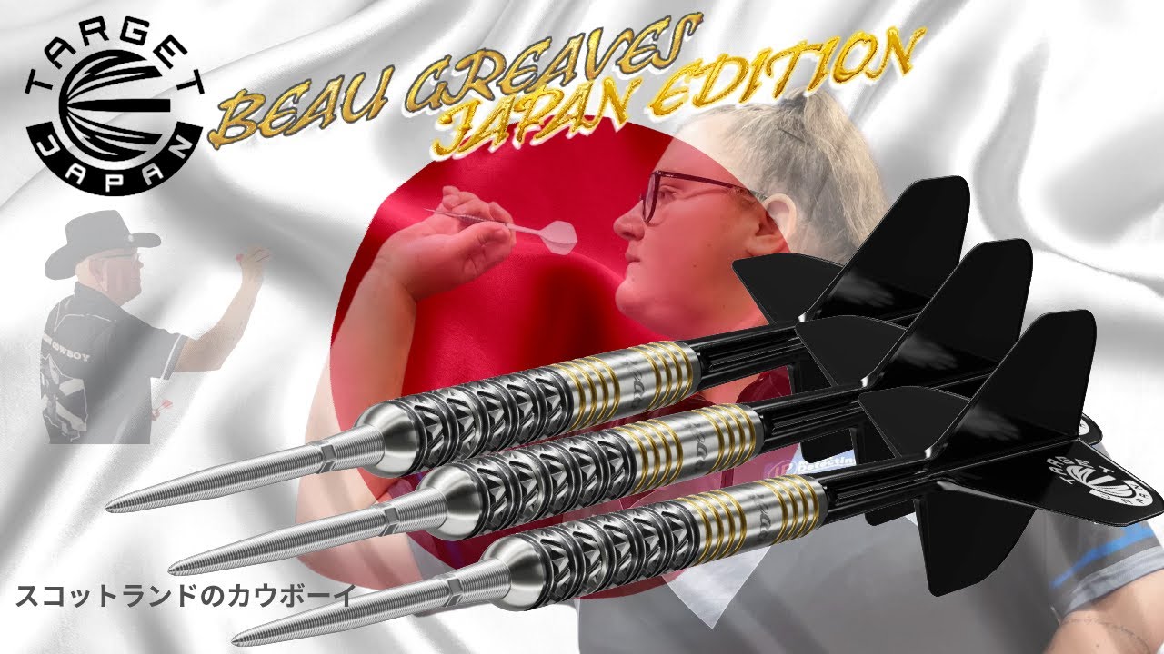 BEAU GREAVES JAPAN EDITION DARTS - TARGET JAPAN - DARTS REVIEW
