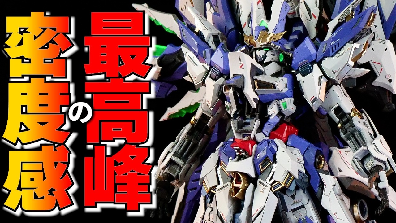 世界で爆売れ】パーツ1108個で作る最高峰プラモが大変！｜SKY DEFENDER