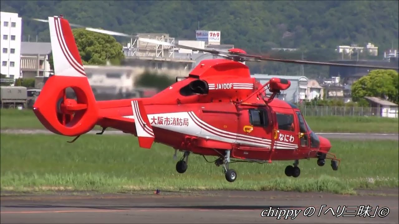 AIRBUS AS365N3 (c/n:6897) Takeoff Osaka City Fire Bureau JA100F