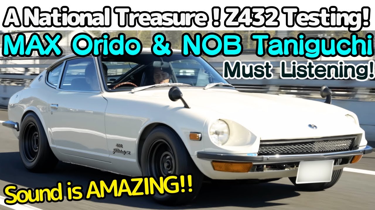 This Is LEGEND！Fairlady Z432（S30Z）Testing by NOB Taniguchi and