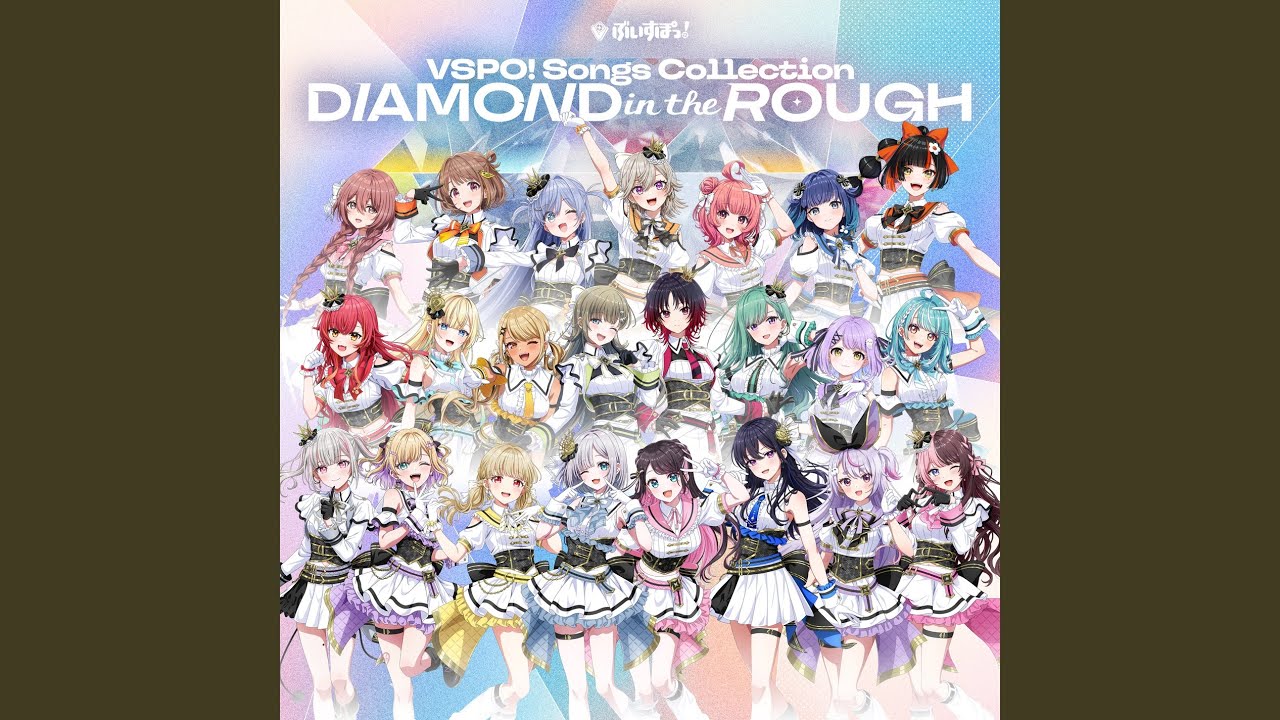 ラビラビュ - YouTube