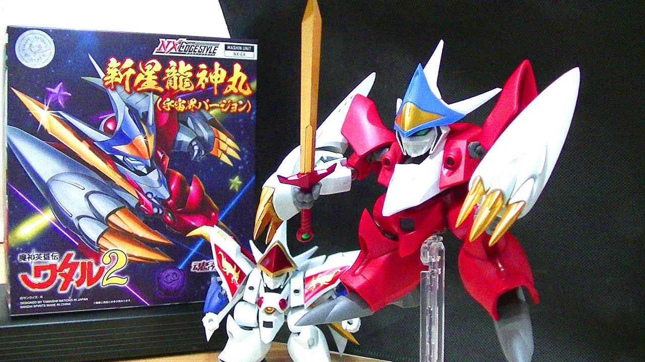 流星パワー！変身！龍神丸！】ネクスエッジスタイル 新星龍神丸宇宙界