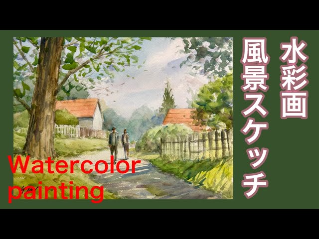 水彩画 イギリスの農村風景 watercolor painting - YouTube