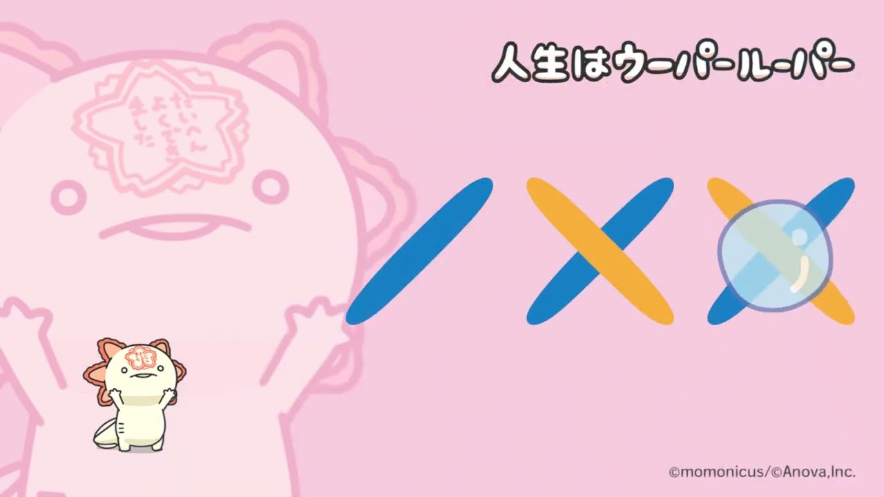 人生はウーパールーパー DARTSLIVE ダーツライブカード 「さんぷん」 ダーツ ライブカード 人生はウーパールーパー DARTSLIVE CARD with