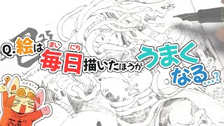 新年お絵かき噺】Q.絵は毎日描いたほうがうまくなる？ - YouTube