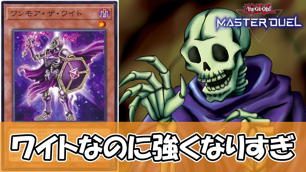 Yu-Gi-Oh!] It's a big deal when they get together ← The latest