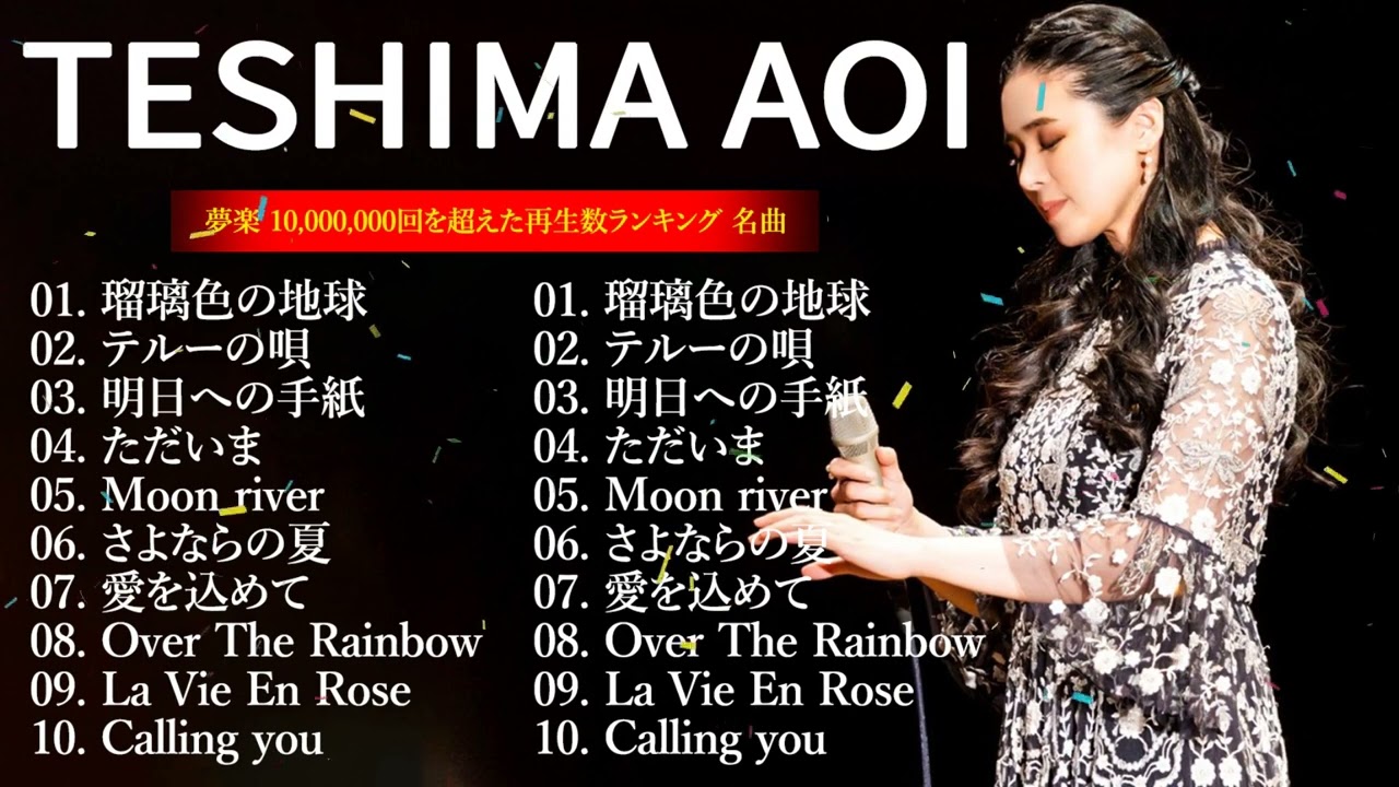 手嶌葵-『青い図書室』トレイラー映像 - YouTube