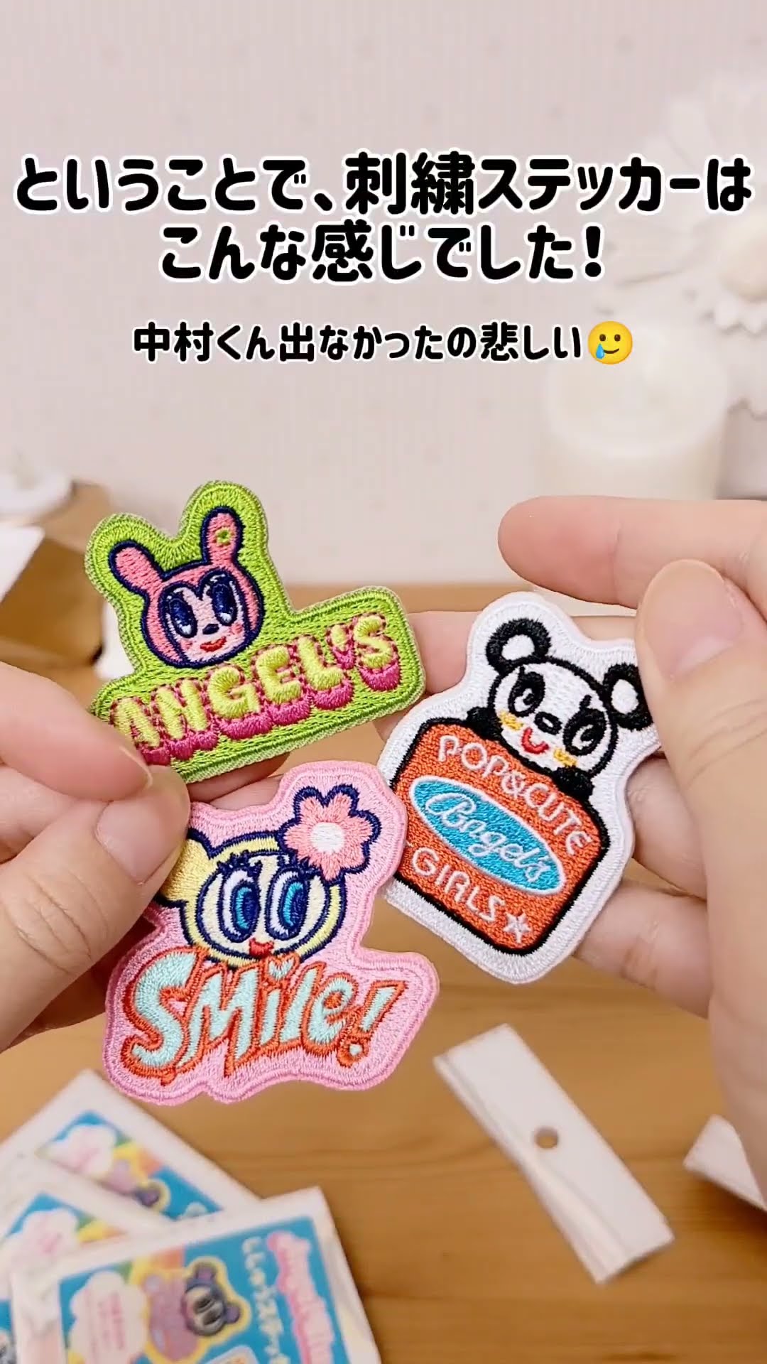 セリアで販売中！エンジェルブルーのグッズ開封してみた！刺繍