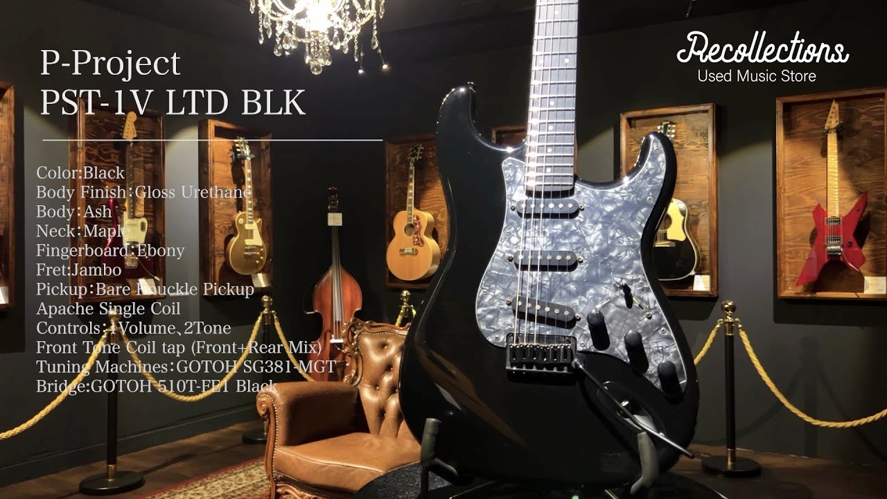 広島県安芸郡より、P-Project PST-1V LTD BLK ストラトキャスター