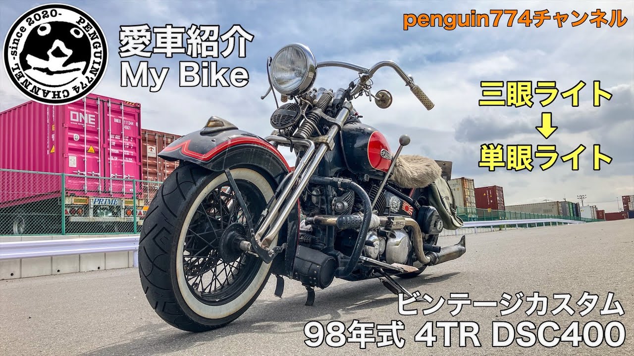 penguin774チャンネル - YouTube