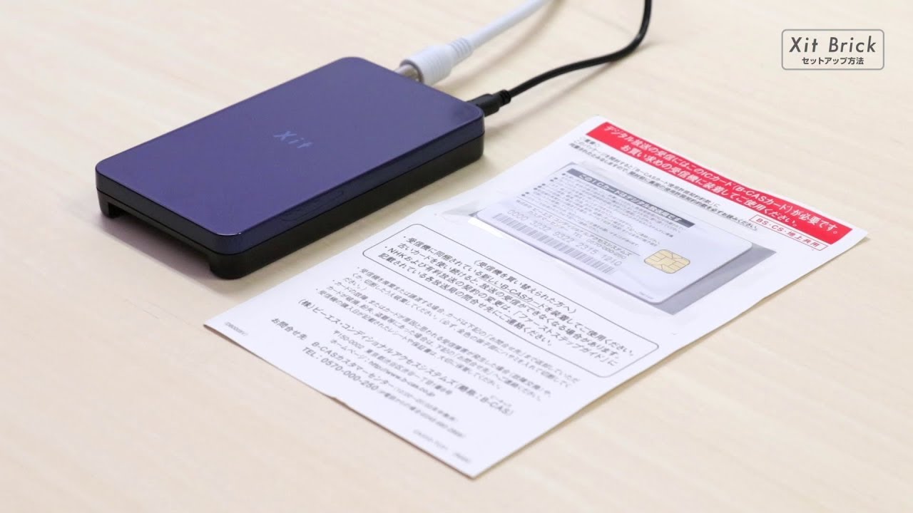 PIXELA Xit Brick USB接続テレビチューナー XIT-BRK100W - Just MyShop