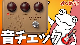 楽器速報】音屋で即売切れ！→現在入荷未定。伝説の名機を再現した