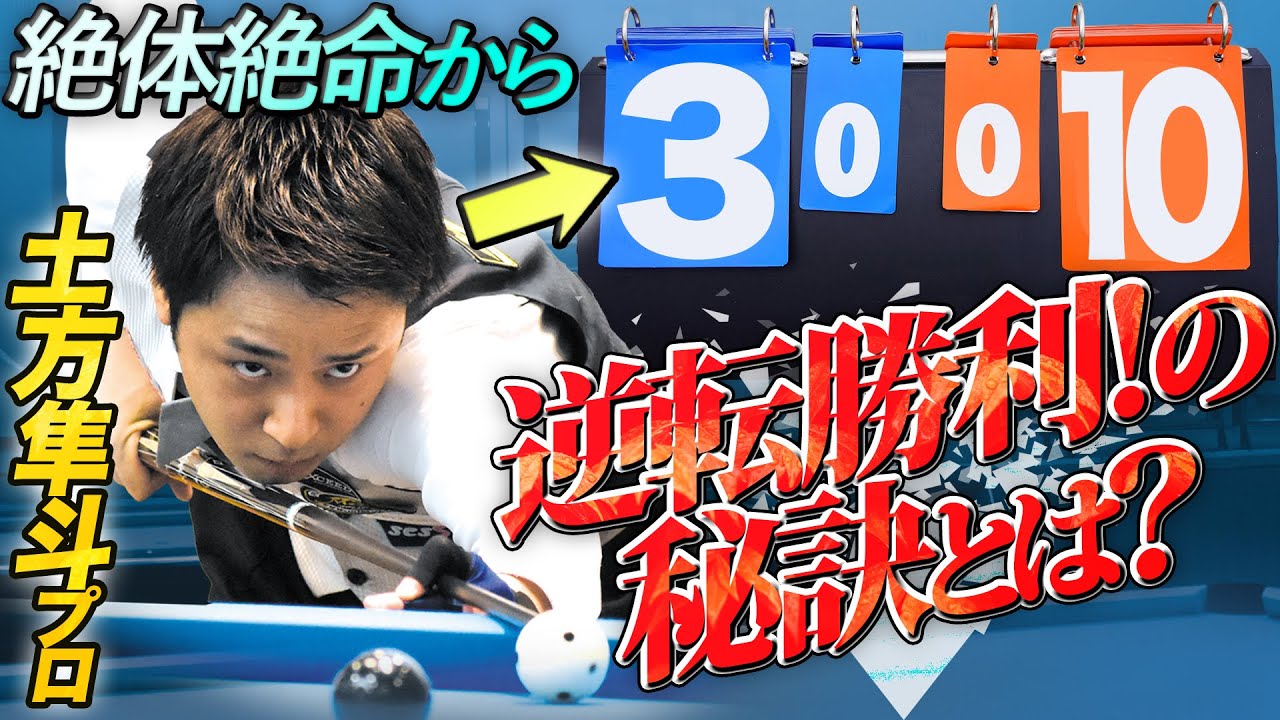 ビリヤード・キューズ（CUE'S）WEBショップ - ビリヤード雑誌・書籍