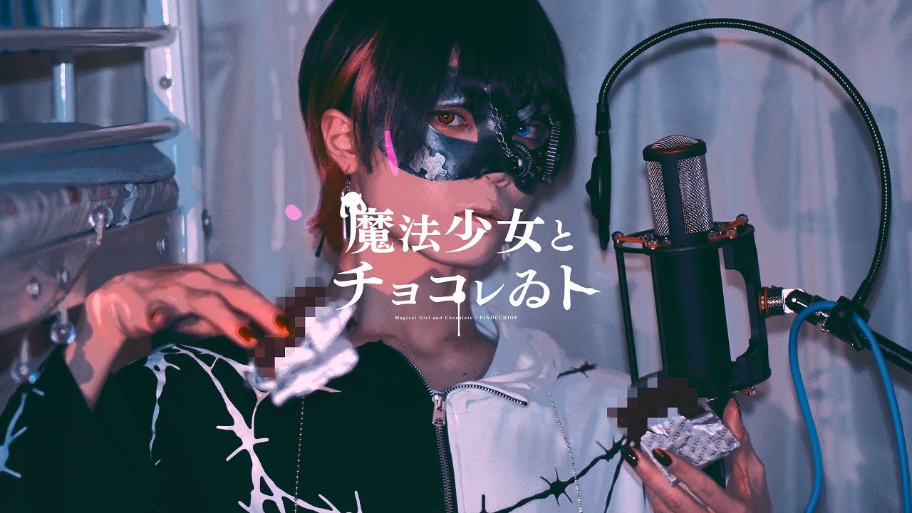 Magical Girl and Chocolate / Ver.Chogakusei [ENG SUB] - YouTube