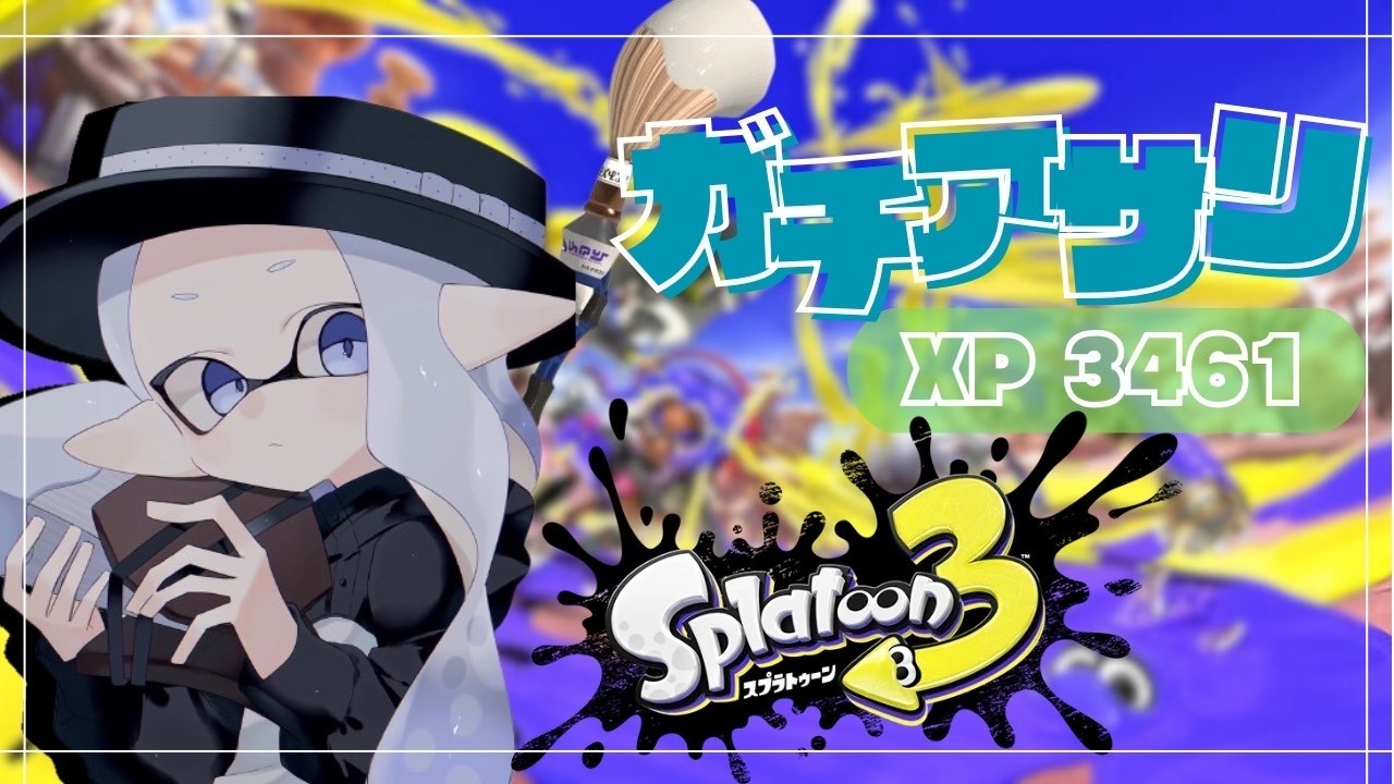 ラストラン 3317～【XP3816】 - YouTube