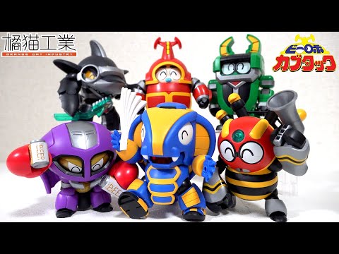 Kabutack Returns!? High Quality Plastic Models of Cobrander and