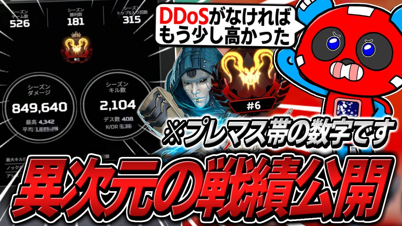 Another dimension] Check out the results of Season 26 on CHEEKY